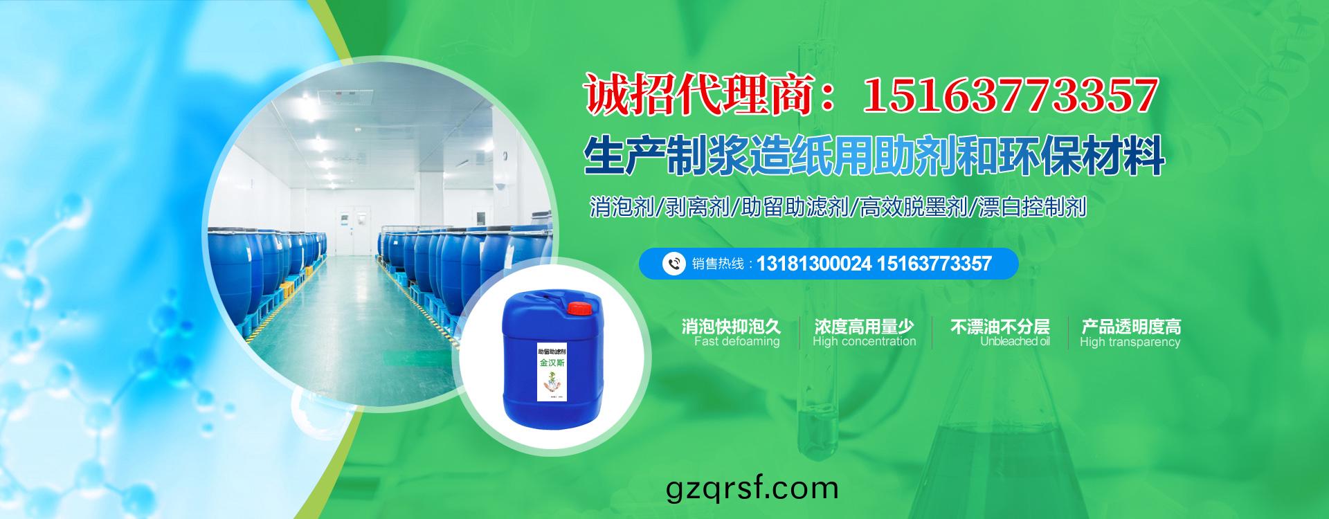 金漢(han)斯環保材料