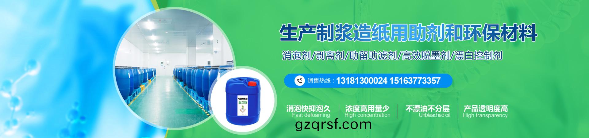 金(jin)漢斯環保(bao)材料(liao)