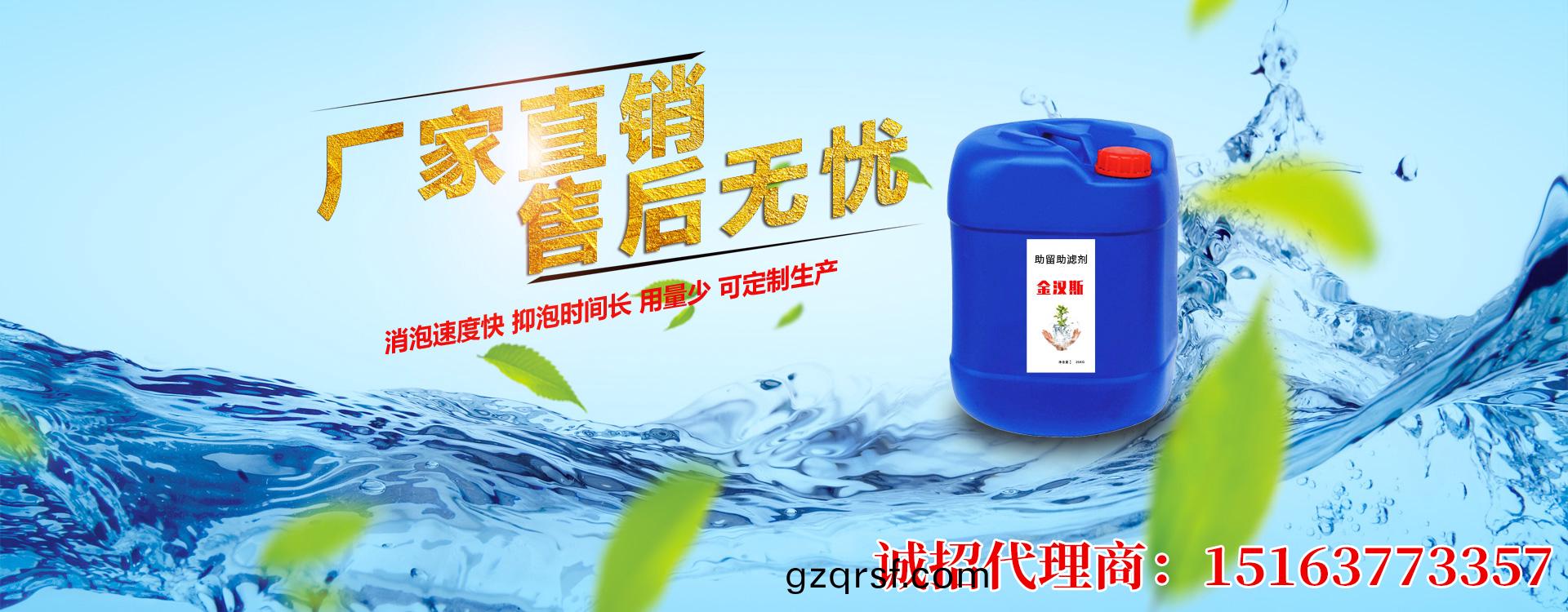 金漢(han)斯(si)環(huan)保(bao)材(cai)料(liao)