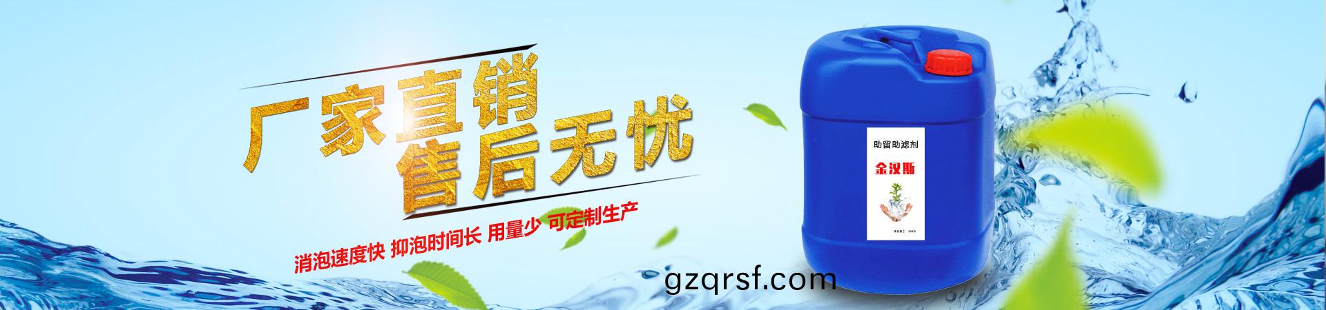 金漢(han)斯(si)環保材料