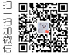 金漢斯(si)微(wei)信(xin)二(er)維碼(ma)