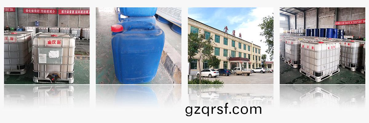 濟(ji)寧金漢(han)斯(si)環(huan)保(bao)材(cai)料有限公司(si)