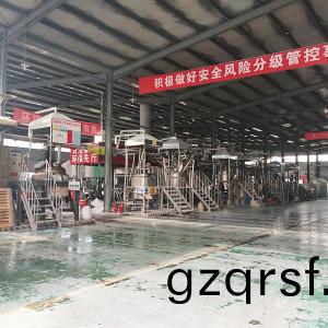 車(che)間內部(bu)圖